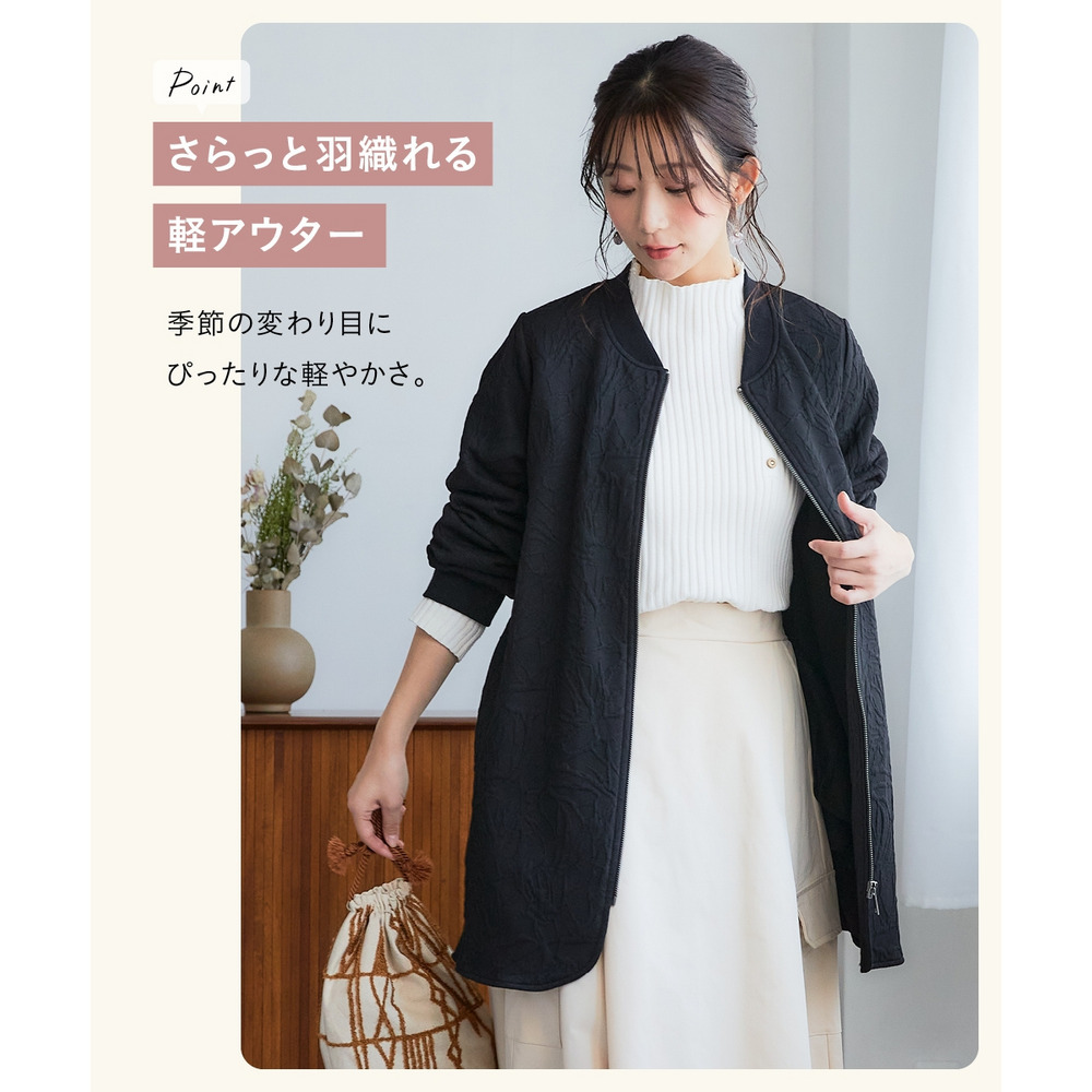 ふくれフラワージャガードロングMA-1 大きいサイズ4