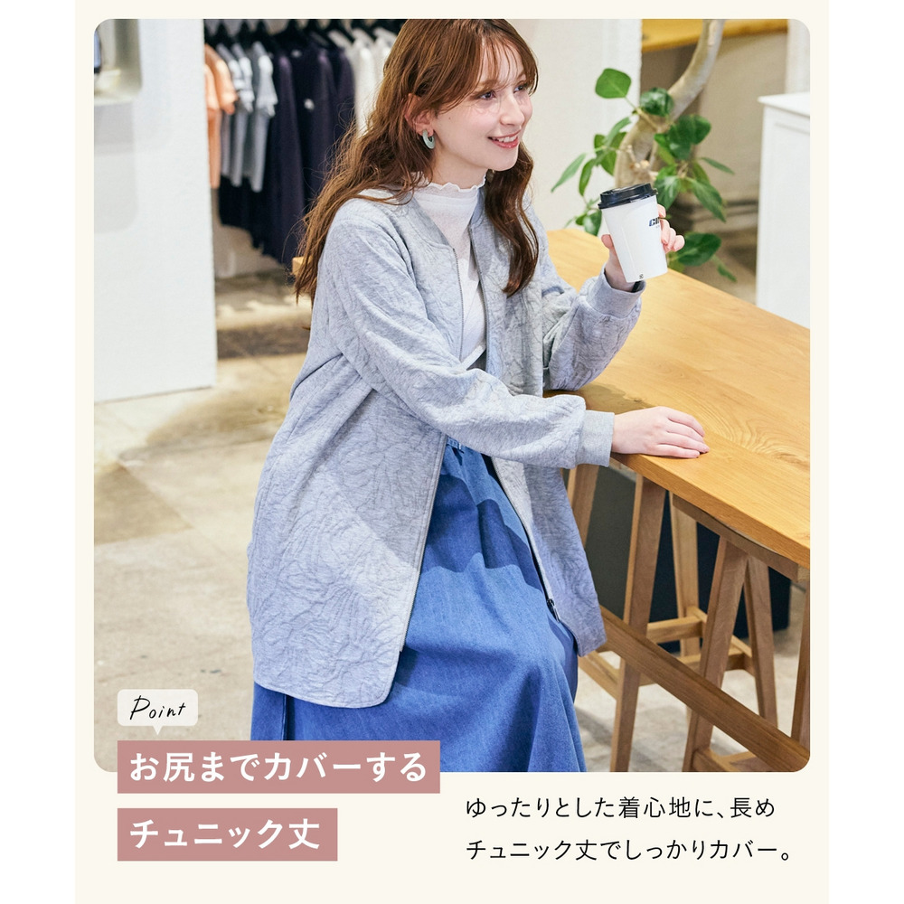 ふくれフラワージャガードロングMA-1 大きいサイズ6