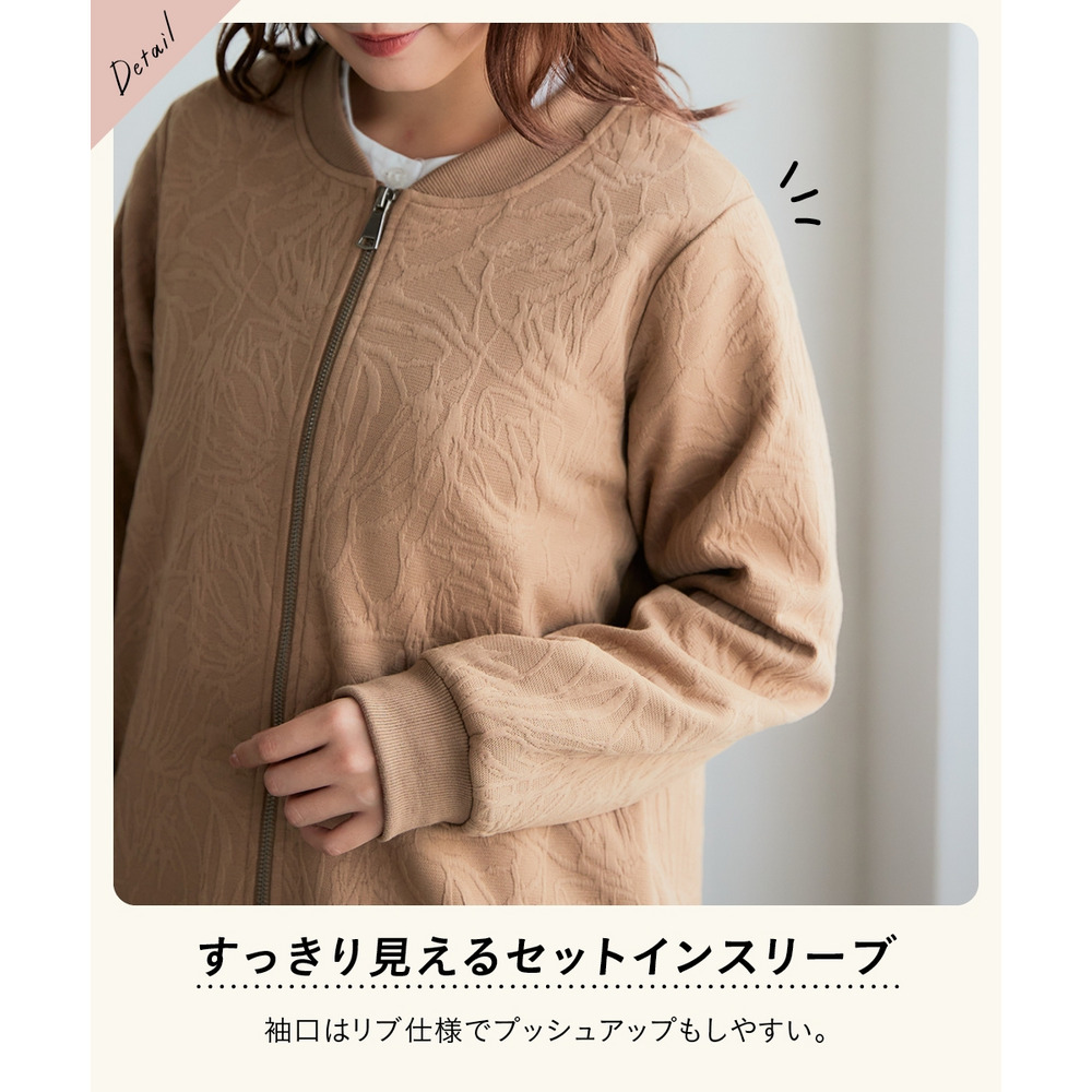 ふくれフラワージャガードロングMA-1 大きいサイズ7