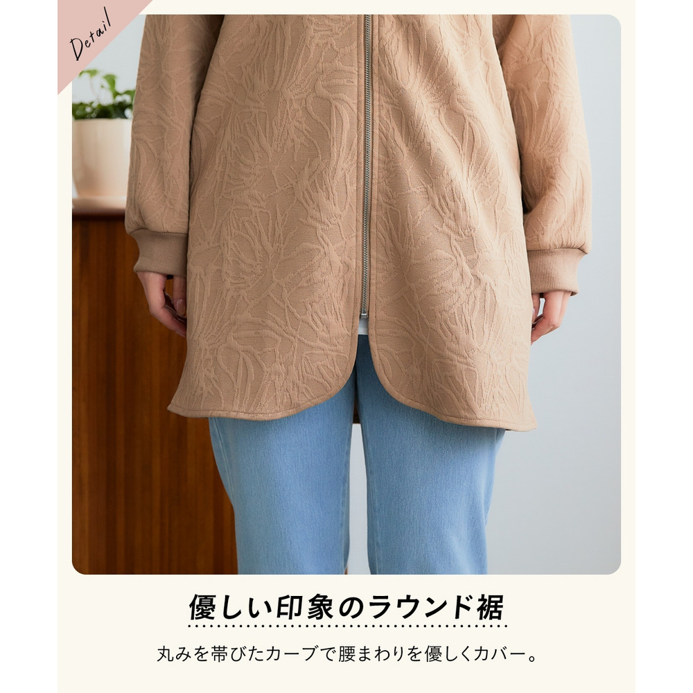 ふくれフラワージャガードロングMA-1 大きいサイズ8