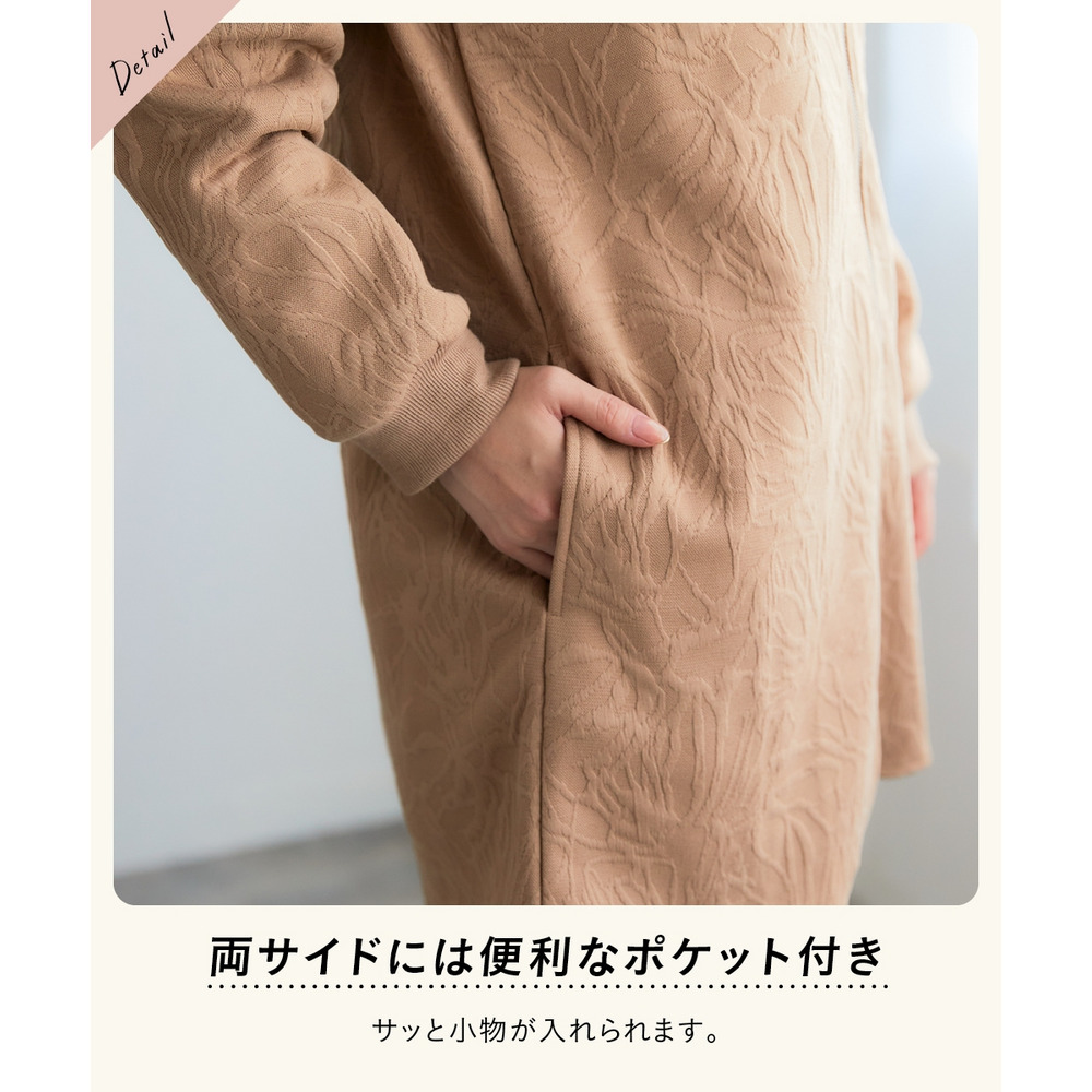 ふくれフラワージャガードロングMA-1 大きいサイズ9