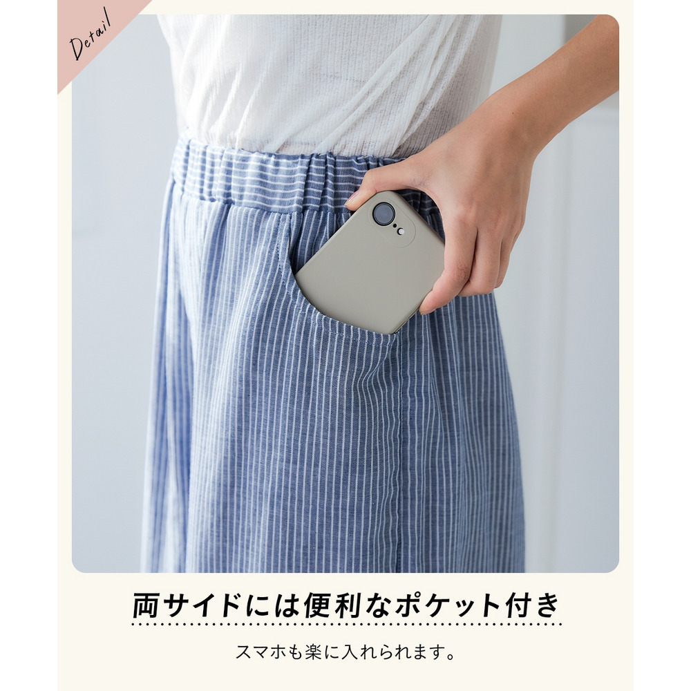 綿100%ダブルガーゼガウチョパンツ(ゆったりヒップ) 大きいサイズ11