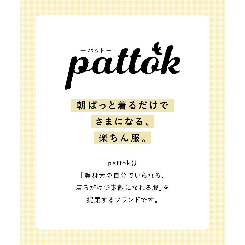 綿100%ダブルガーゼガウチョパンツ(ゆったりヒップ) 大きいサイズ14