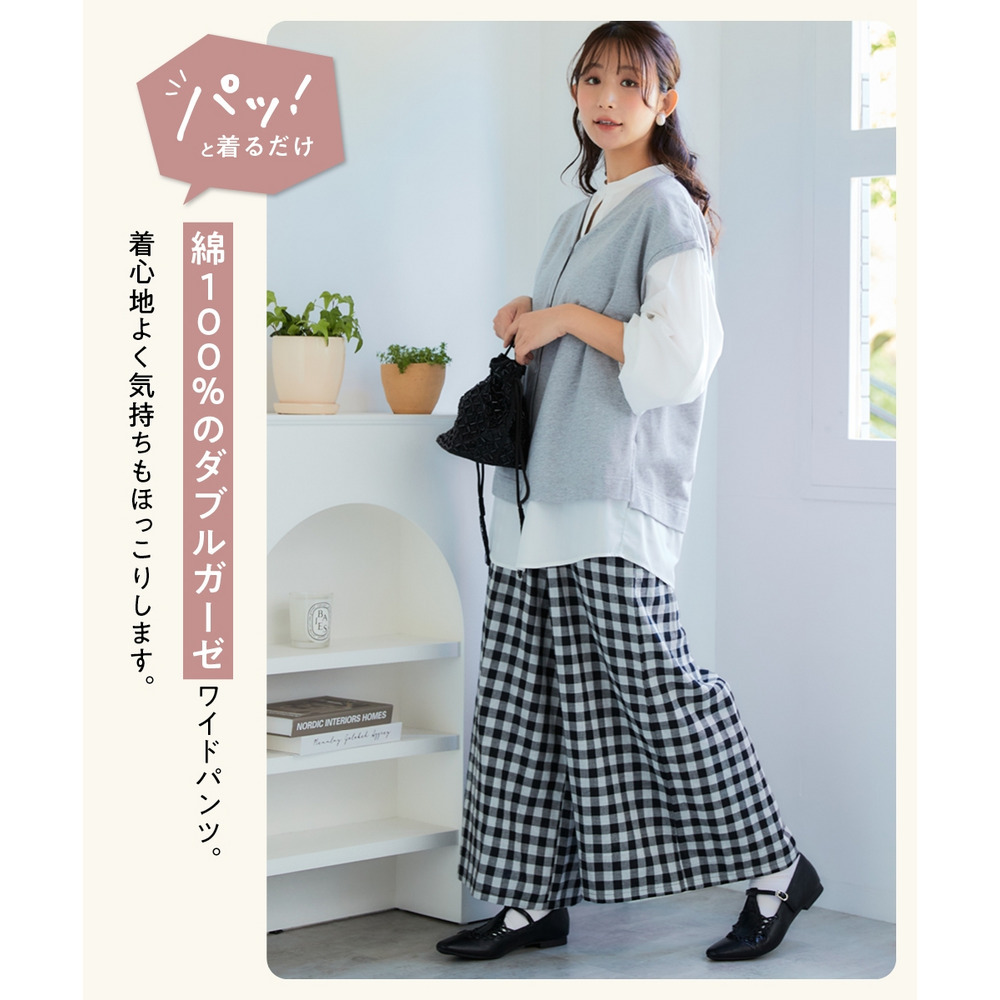 綿100%ダブルガーゼガウチョパンツ(ゆったりヒップ) 大きいサイズ2