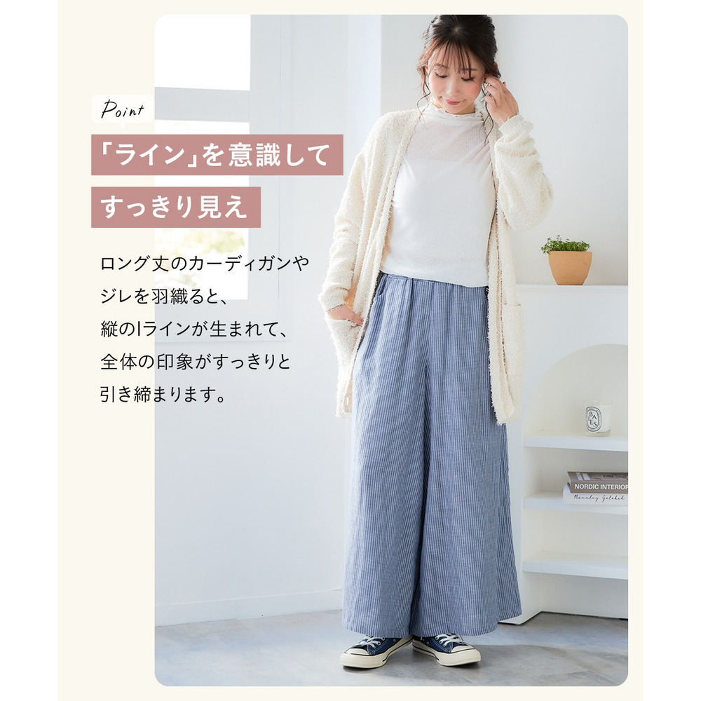 綿100%ダブルガーゼガウチョパンツ(ゆったりヒップ) 大きいサイズ7