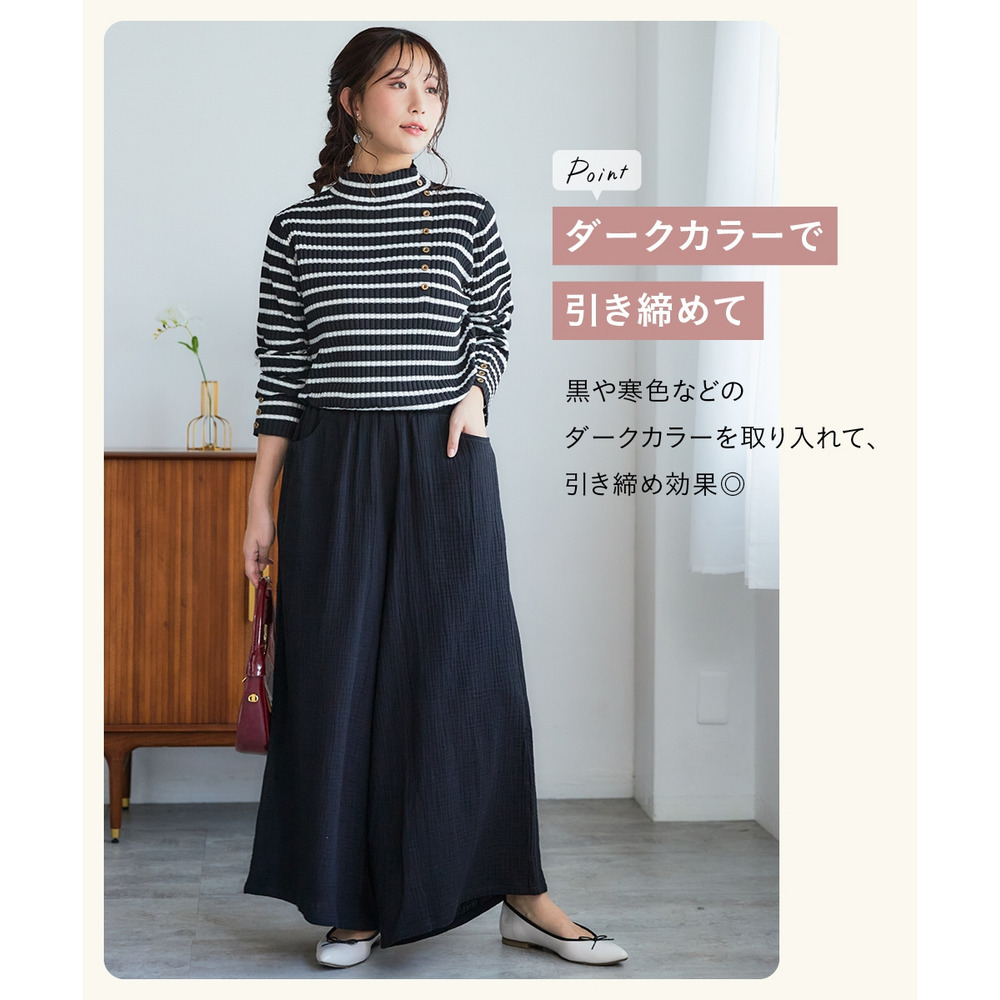 綿100%ダブルガーゼガウチョパンツ(ゆったりヒップ) 大きいサイズ8