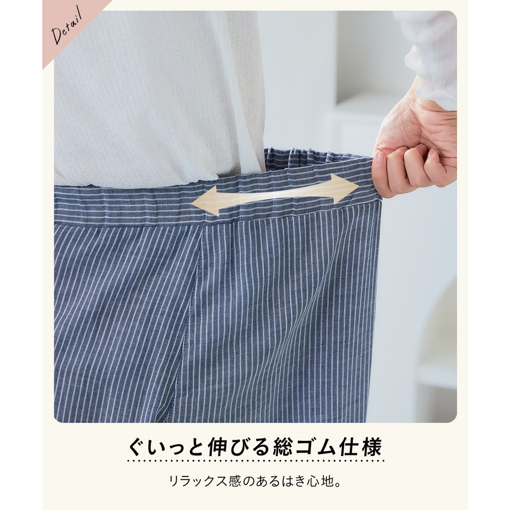 綿100%ダブルガーゼガウチョパンツ(ゆったりヒップ) 大きいサイズ9