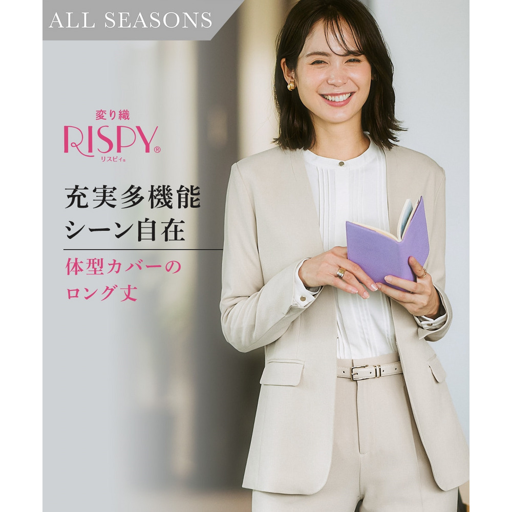 【レディーススーツ】セットアップ対応ロング丈ノーカラージャケット(上下別売・すごく伸びる多機能変り織リスピィシリーズ) 大きいサイズ