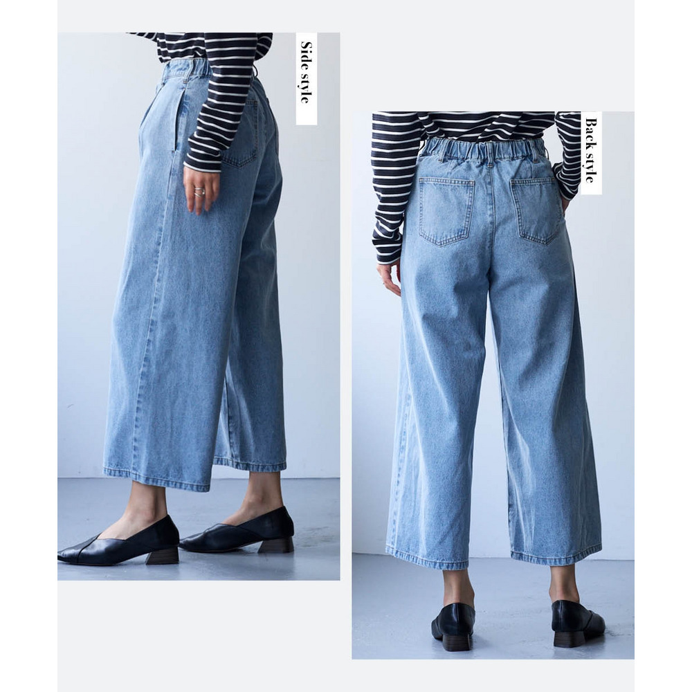 綿100%アンクル丈デニムワイドパンツ(ゆったりヒップ) 大きいサイズ12