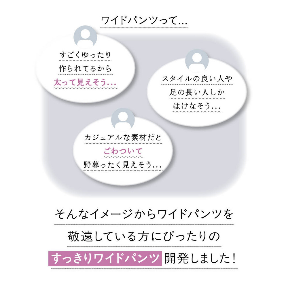 綿100%アンクル丈デニムワイドパンツ(ゆったりヒップ) 大きいサイズ3