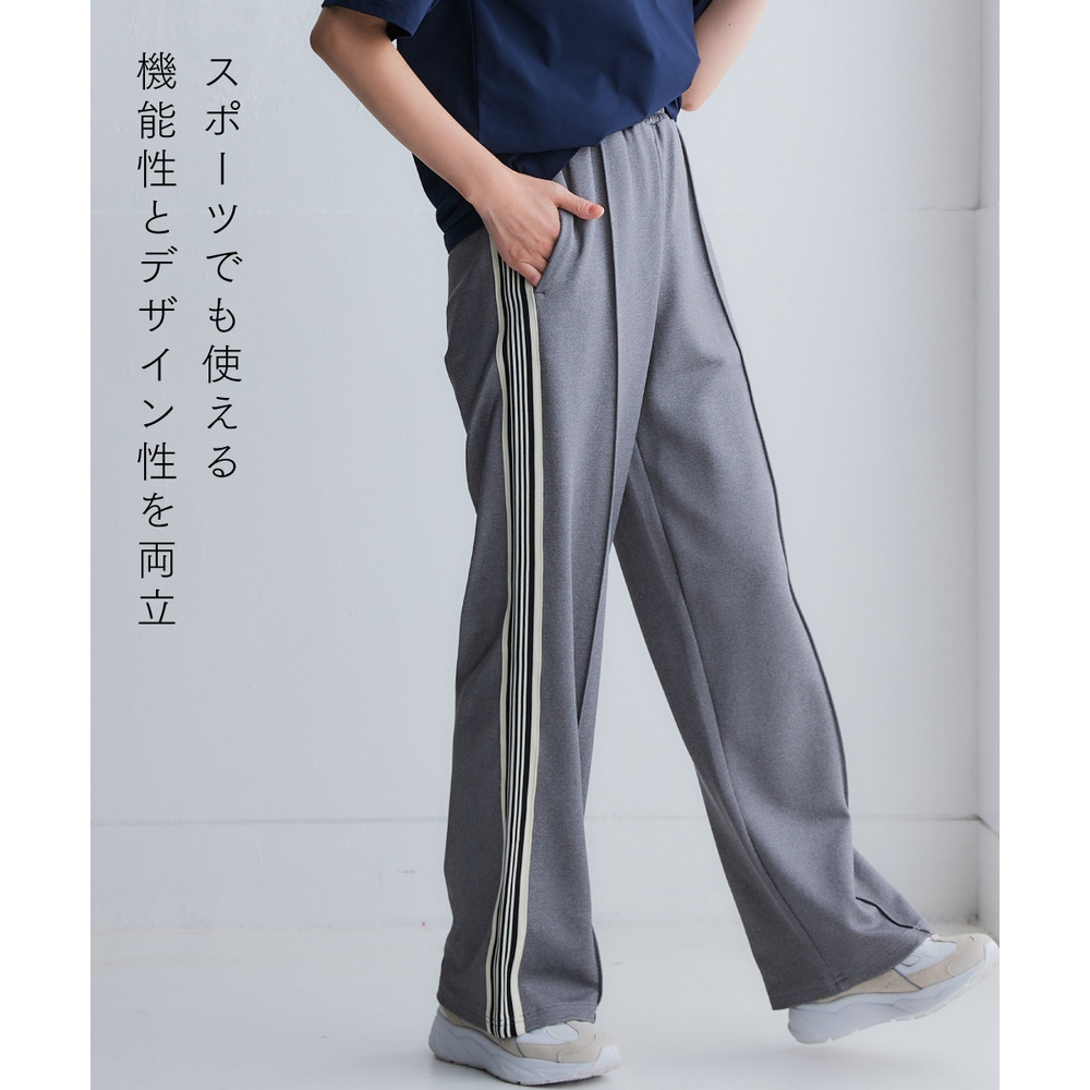 サイドライン多機能ストレートパンツ(UVカット・吸汗速乾・抗菌防臭・毛玉対策) 大きいサイズ2
