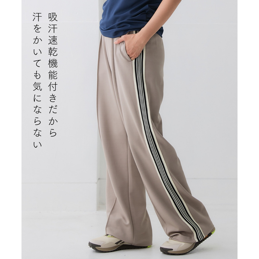 サイドライン多機能ストレートパンツ(UVカット・吸汗速乾・抗菌防臭・毛玉対策) 大きいサイズ3
