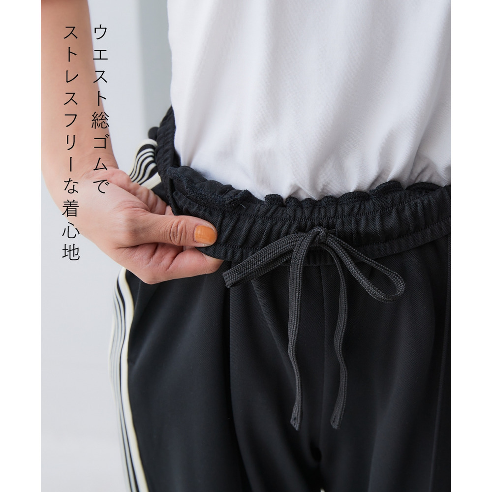 サイドライン多機能ストレートパンツ(UVカット・吸汗速乾・抗菌防臭・毛玉対策) 大きいサイズ7