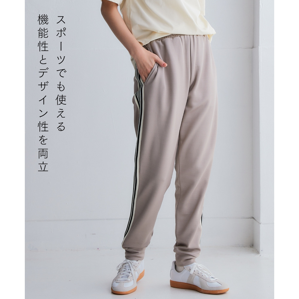 サイドライン多機能ジョガーパンツ(UVカット・吸汗速乾・抗菌防臭・毛玉対策) 大きいサイズ2