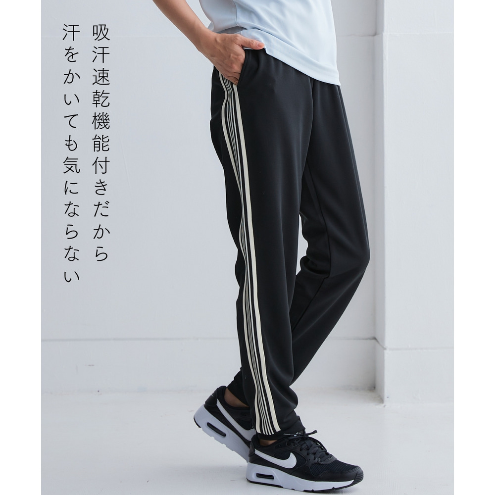 サイドライン多機能ジョガーパンツ(UVカット・吸汗速乾・抗菌防臭・毛玉対策) 大きいサイズ3