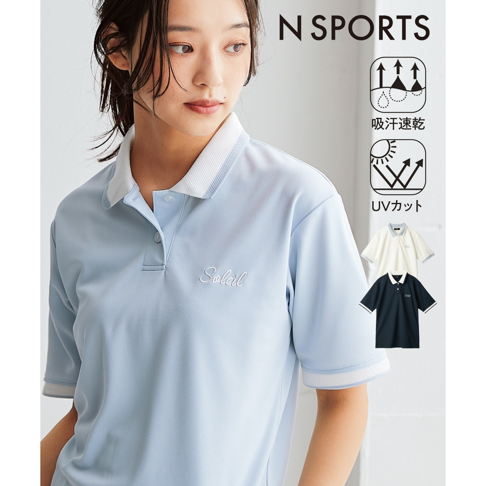 リブ衿刺しゅうポロシャツ（UVカット・吸汗速乾） 大きいサイズ