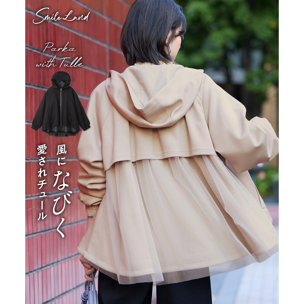 ゆるシルエットAラインバックチュールパーカー 大きいサイズ