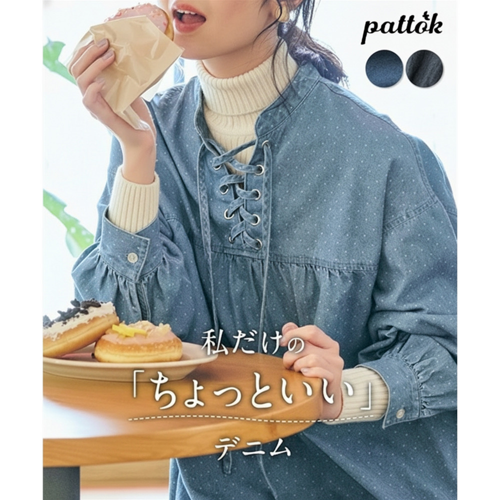 綿100%デニムレースアップチュニックブラウス 大きいサイズ