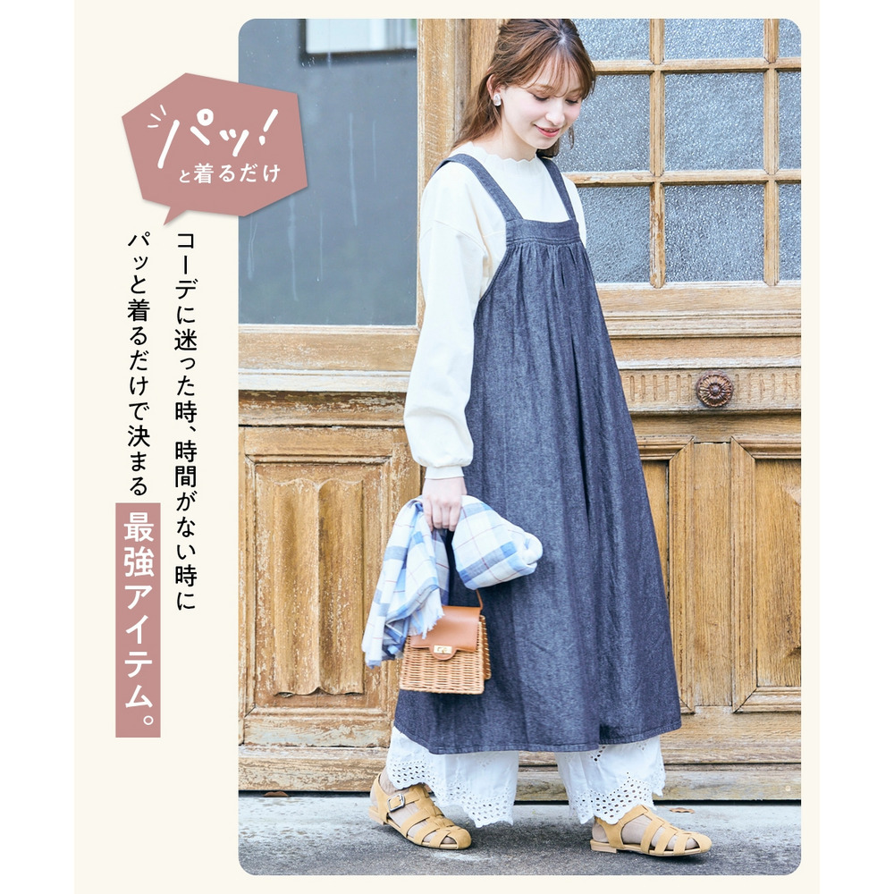 綿100%デニムサロペットジャンバースカート 大きいサイズ2