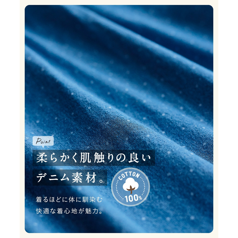 綿100%デニムサロペットジャンバースカート 大きいサイズ4