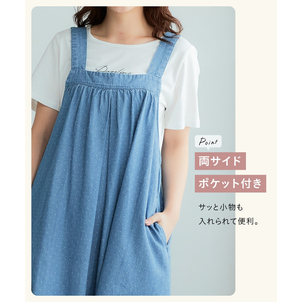 綿100%デニムサロペットジャンバースカート 大きいサイズ6