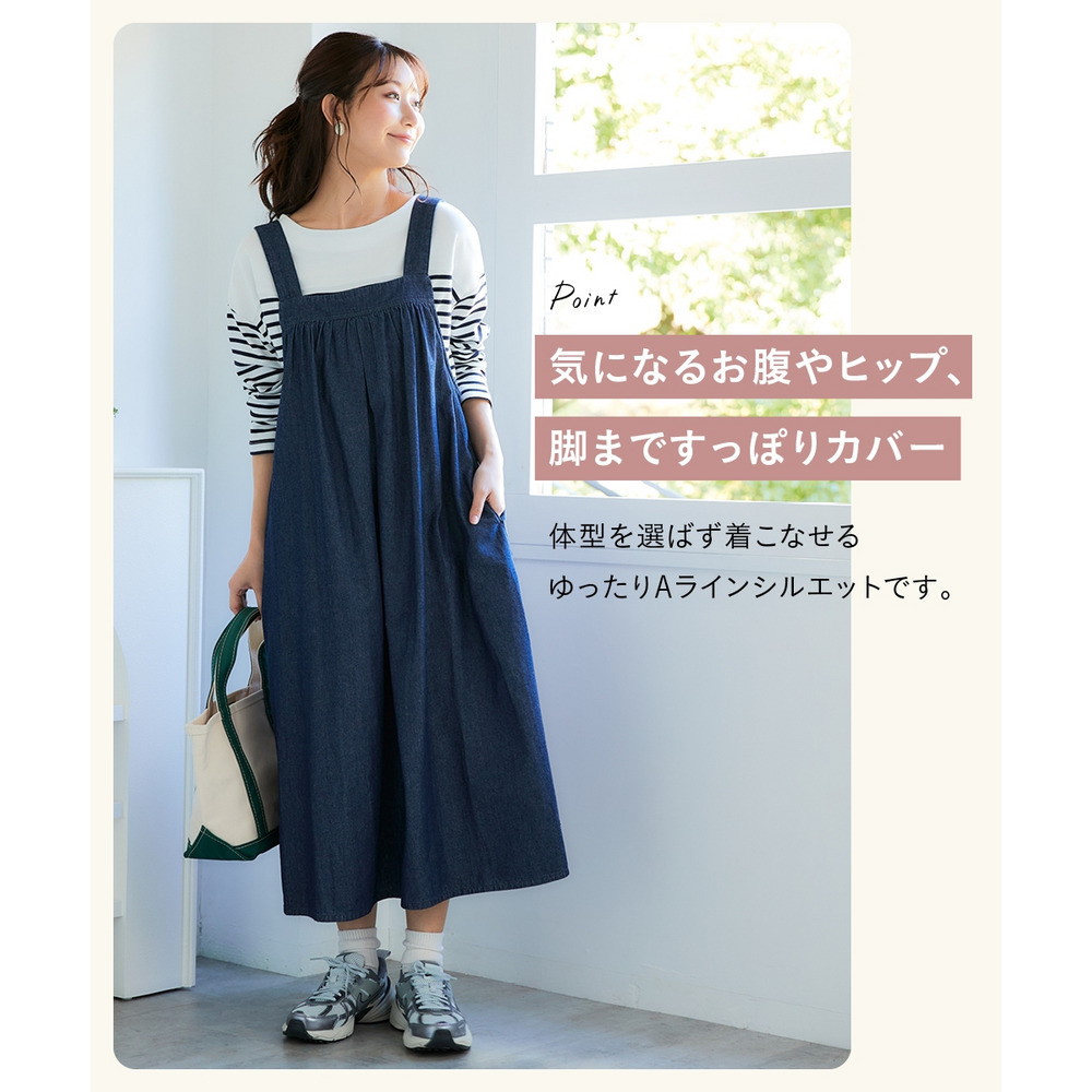 綿100%デニムサロペットジャンバースカート 大きいサイズ7