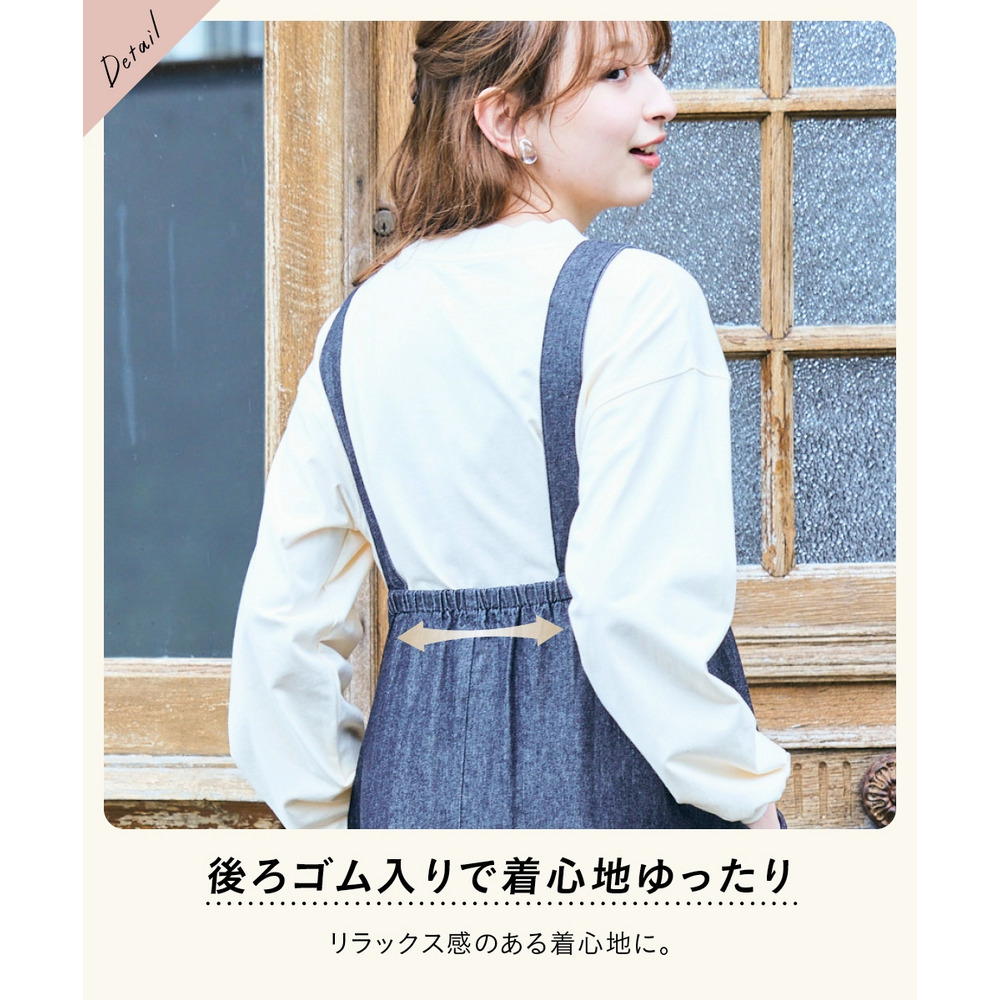 綿100%デニムサロペットジャンバースカート 大きいサイズ8