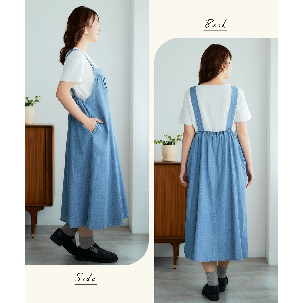 綿100%デニムサロペットジャンバースカート 大きいサイズ9