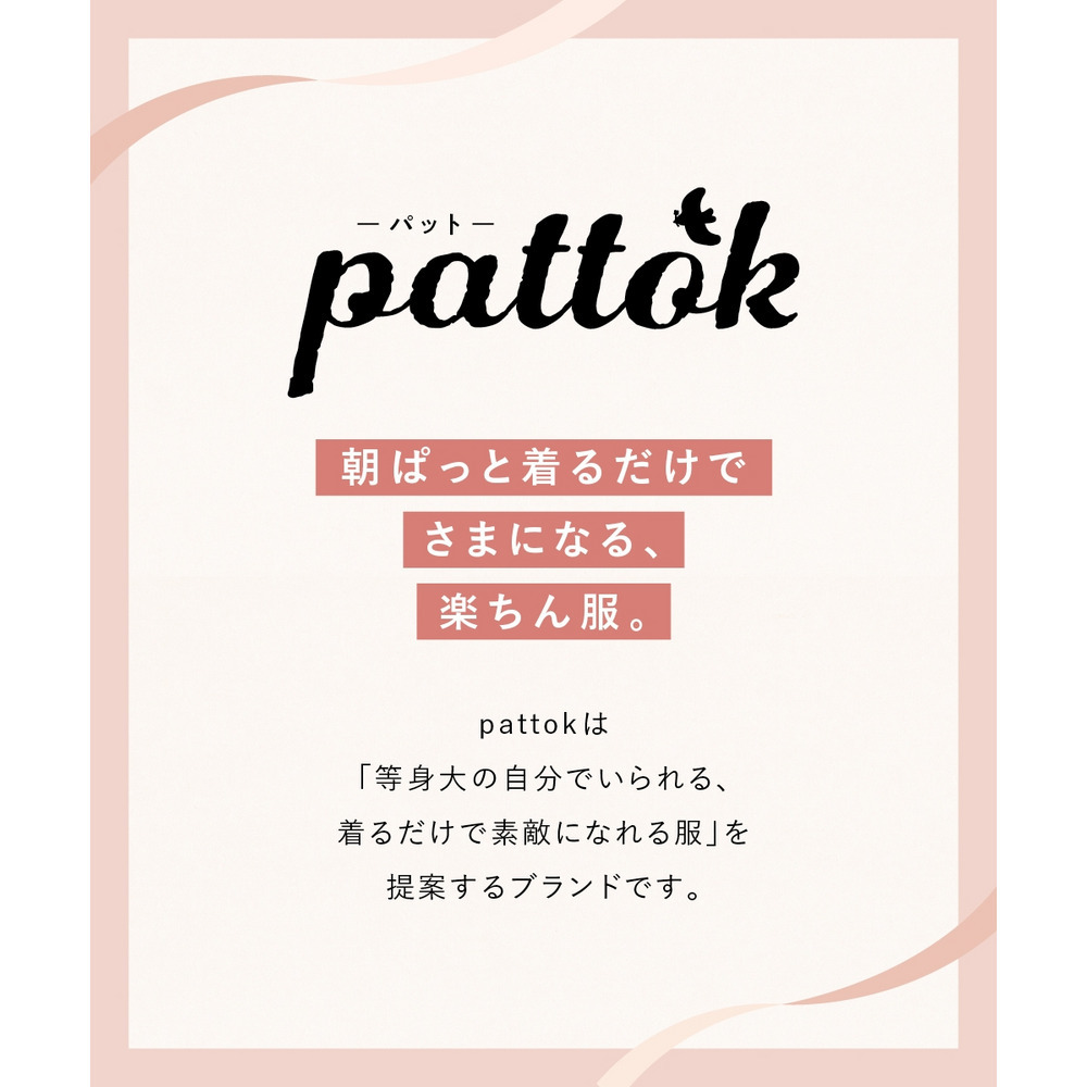 パターンメッシュアンサンブル(カーディガン+5分袖Tシャツ) 大きいサイズ13