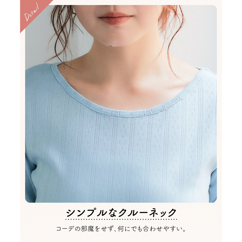 パターンメッシュアンサンブル(カーディガン+5分袖Tシャツ) 大きいサイズ5