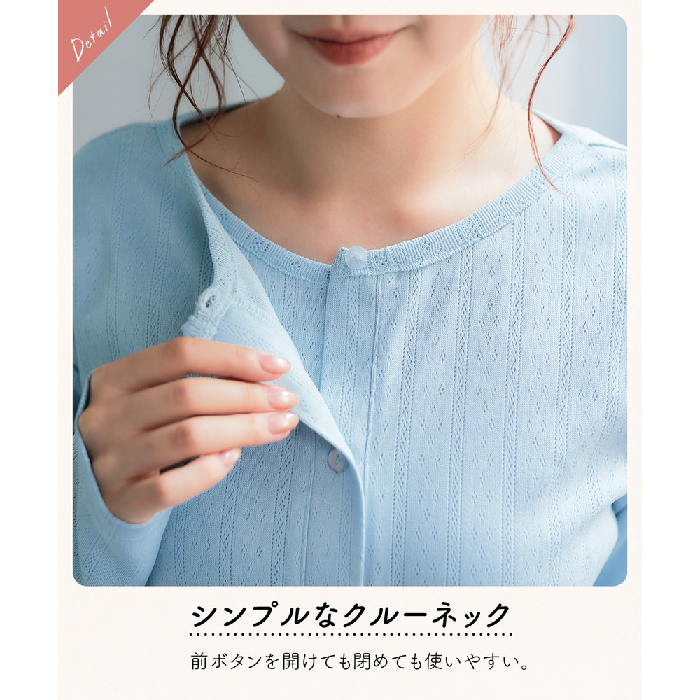 パターンメッシュアンサンブル(カーディガン+5分袖Tシャツ) 大きいサイズ7