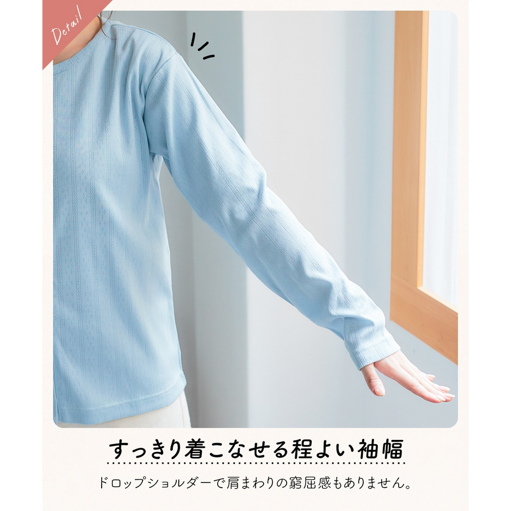 パターンメッシュアンサンブル(カーディガン+5分袖Tシャツ) 大きいサイズ8