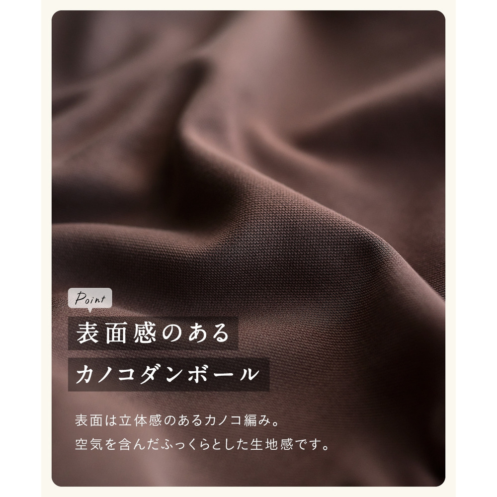 カノコダンボールニット裾チュールトップス 大きいサイズ3