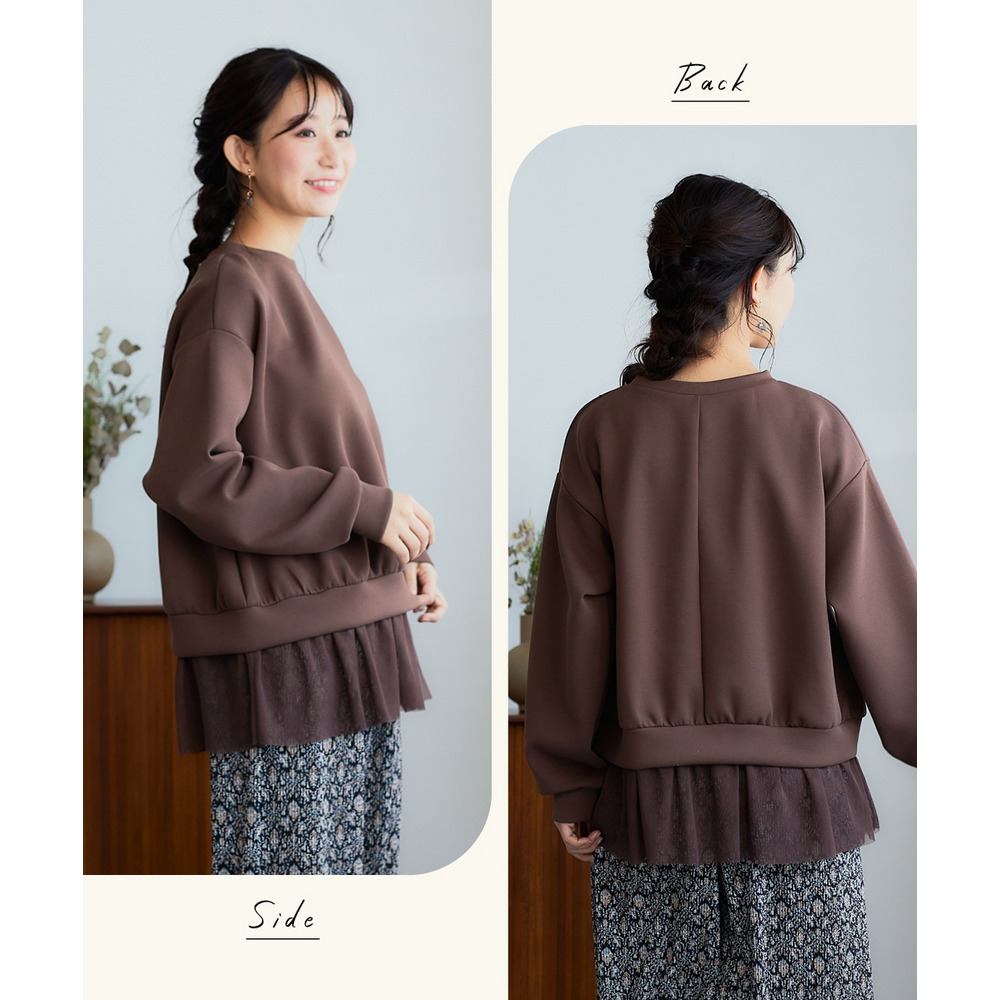 カノコダンボールニット裾チュールトップス 大きいサイズ8