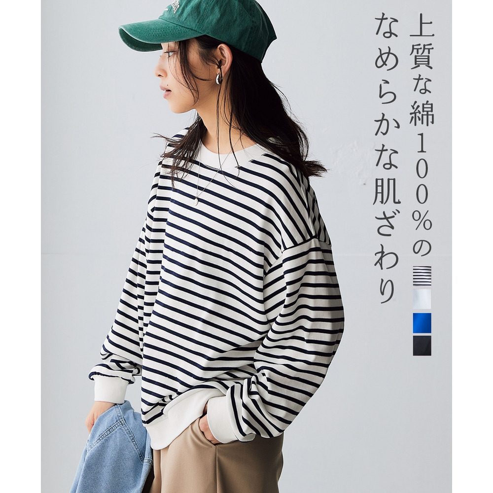 綿１００％スムースゆるシルエットプルオーバー 大きいサイズ