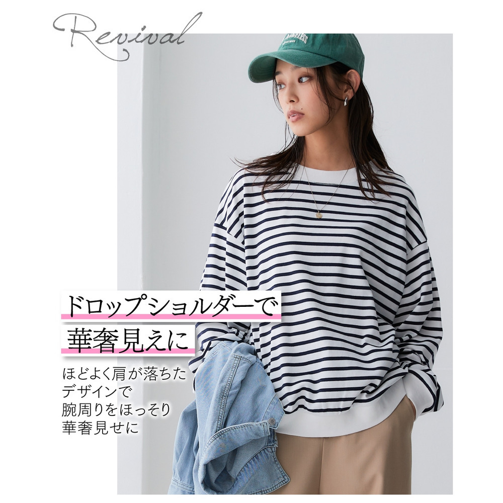 綿100%スムースゆるシルエットプルオーバー 大きいサイズ2