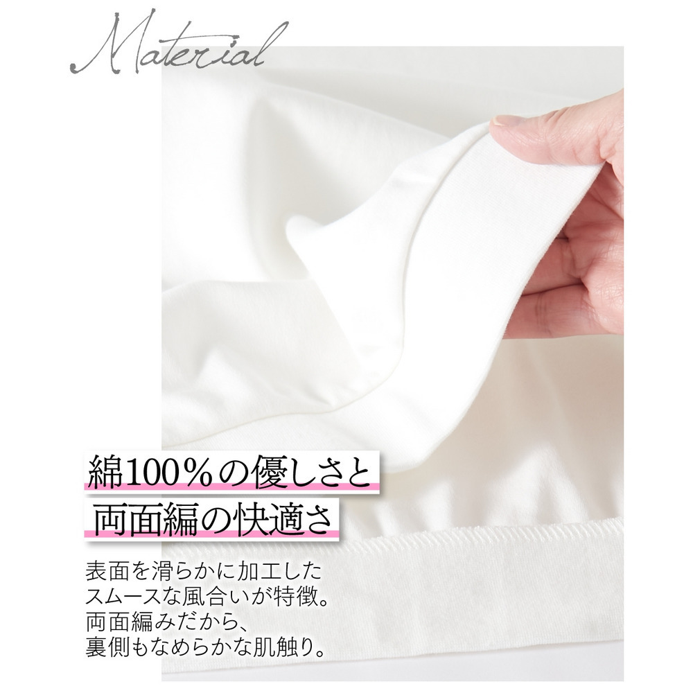 綿100%スムースゆるシルエットプルオーバー 大きいサイズ3