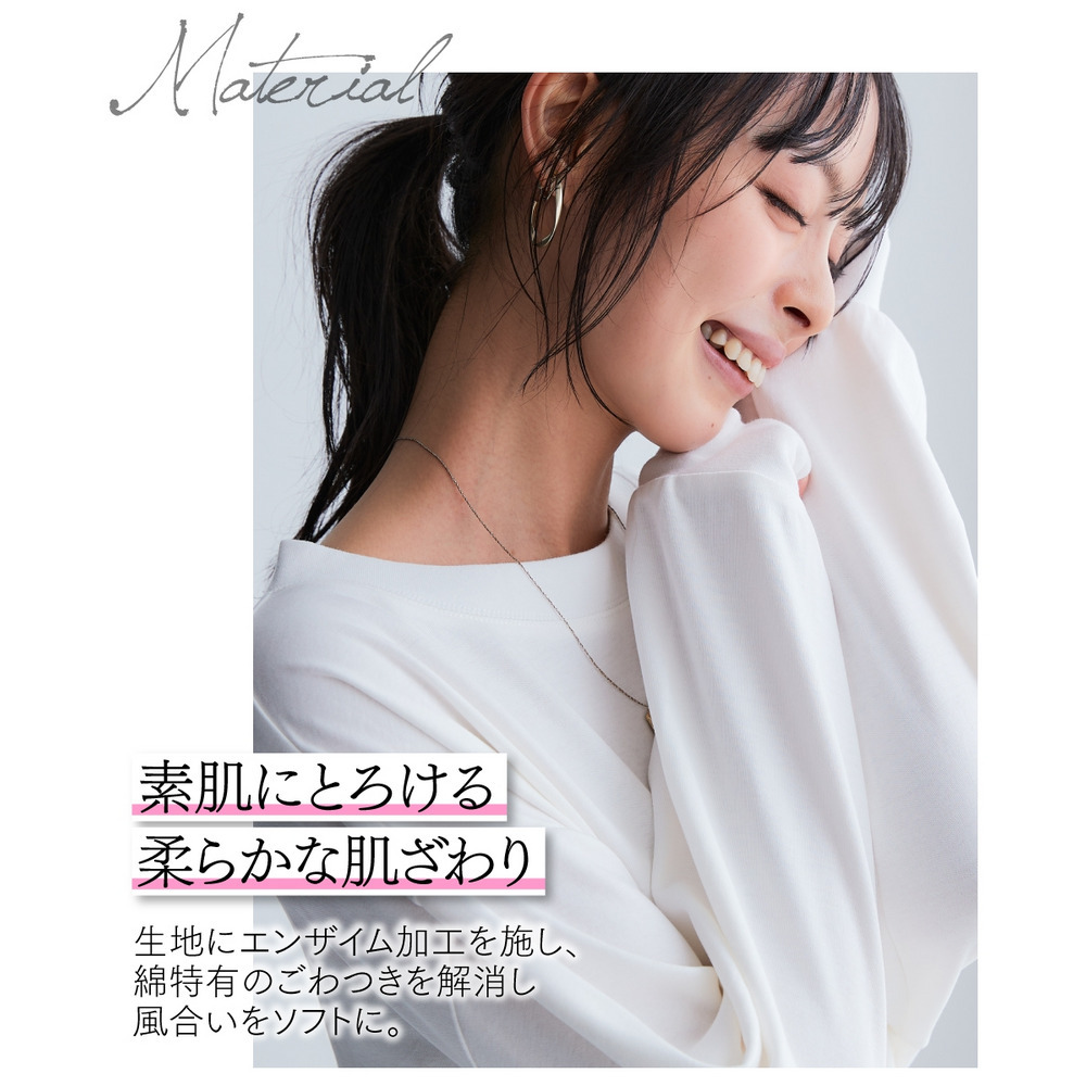 綿100%スムースゆるシルエットプルオーバー 大きいサイズ4