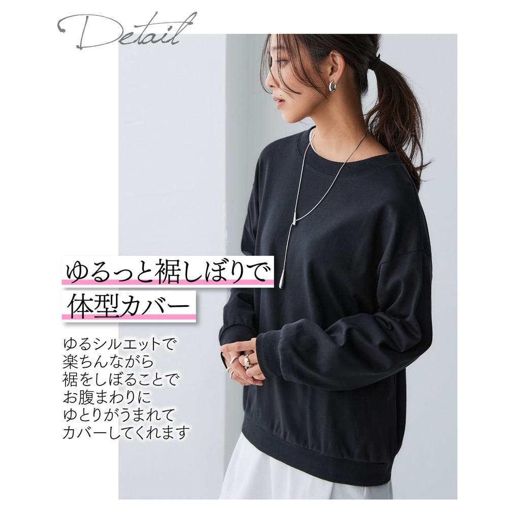 綿100%スムースゆるシルエットプルオーバー 大きいサイズ7