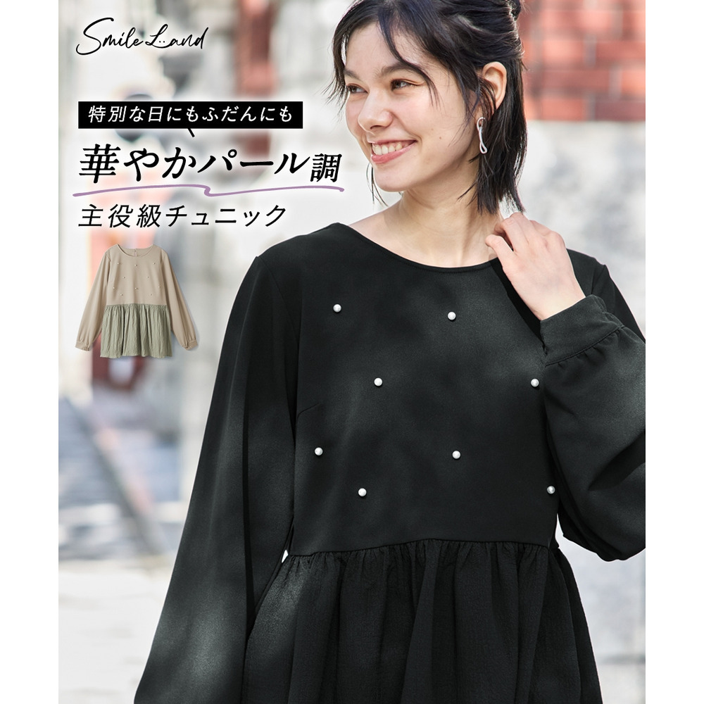 異素材コンビパール調ビーズ使いチュニックブラウス 大きいサイズ