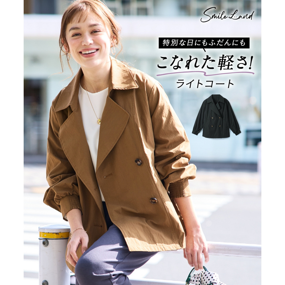 ゆるシルエットふんわり袖ライトコート 大きいサイズ