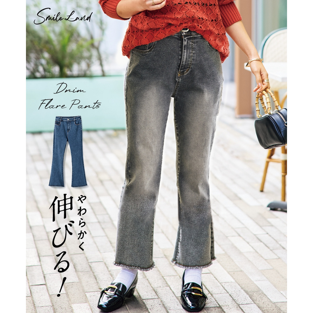 柔らかく動きやすい裾フリンジフレアデニムパンツ（ゆったりヒップ） 大きいサイズ