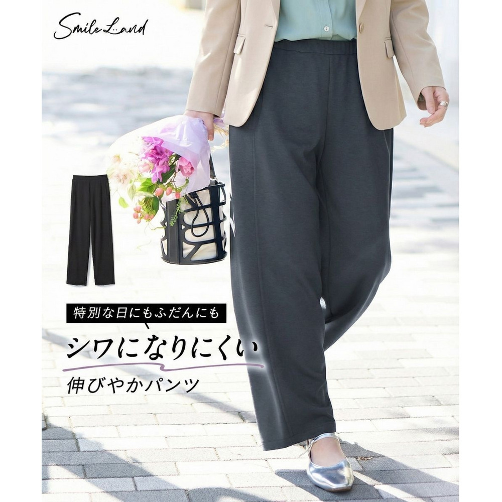 やわらかポンチストレートパンツ（ゆったりヒップ） 大きいサイズ
