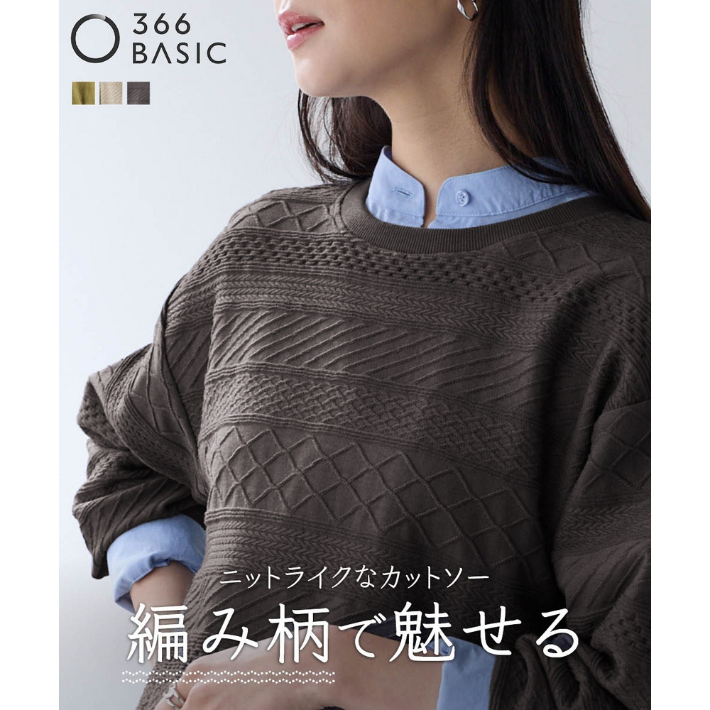 コットンブレンドニットライクジャガードクロップド丈コクーントレーナー 大きいサイズ