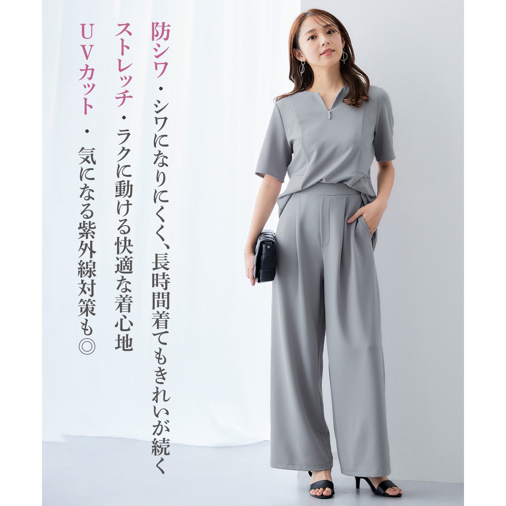 【ジャージーシリーズ】カットソーワイドパンツ(ストレッチ・しわになりにくい・UVカット) 大きいサイズ3