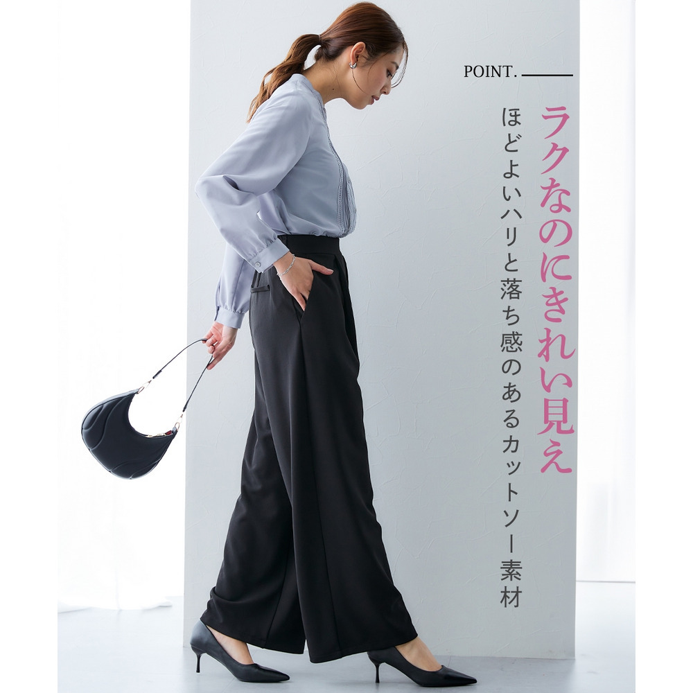 【ジャージーシリーズ】カットソーワイドパンツ(ストレッチ・しわになりにくい・UVカット) 大きいサイズ4