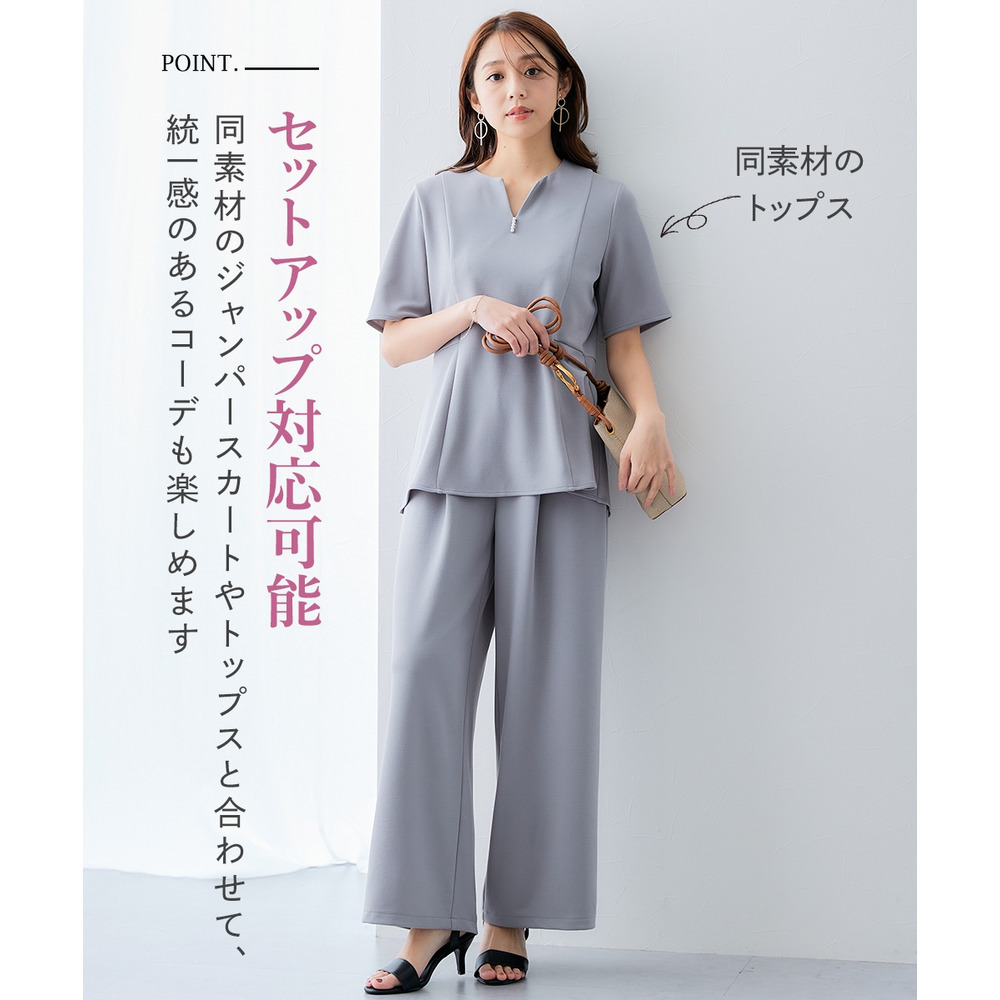 【ジャージーシリーズ】カットソーワイドパンツ(ストレッチ・しわになりにくい・UVカット) 大きいサイズ6