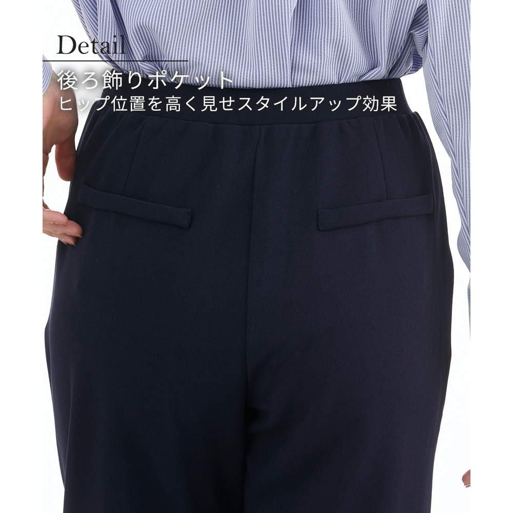 【ジャージーシリーズ】カットソー9分丈テーパードパンツ(ストレッチ・しわになりにくい・UVカット) 大きいサイズ20