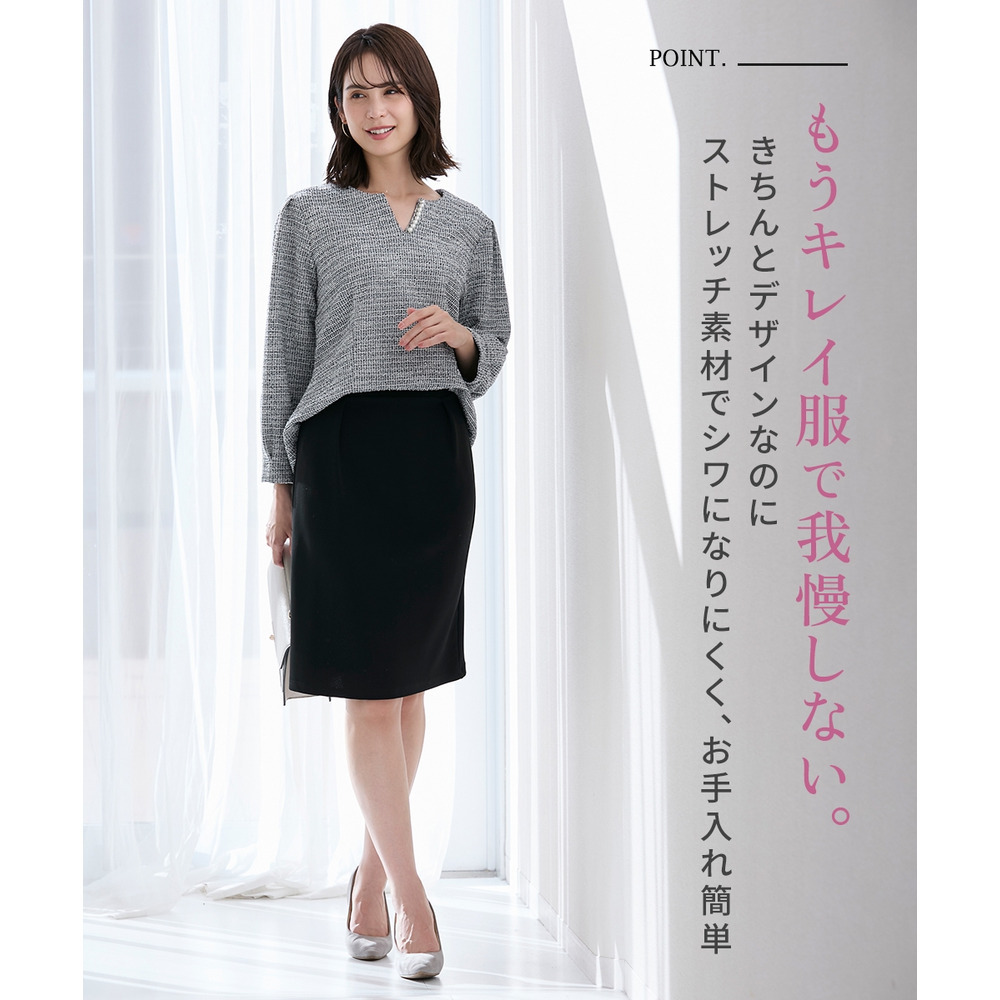 【ジャージーシリーズ】カットソーフロントインタックタイトスカート(ストレッチ・しわになりにくい・UVカット) 大きいサイズ2