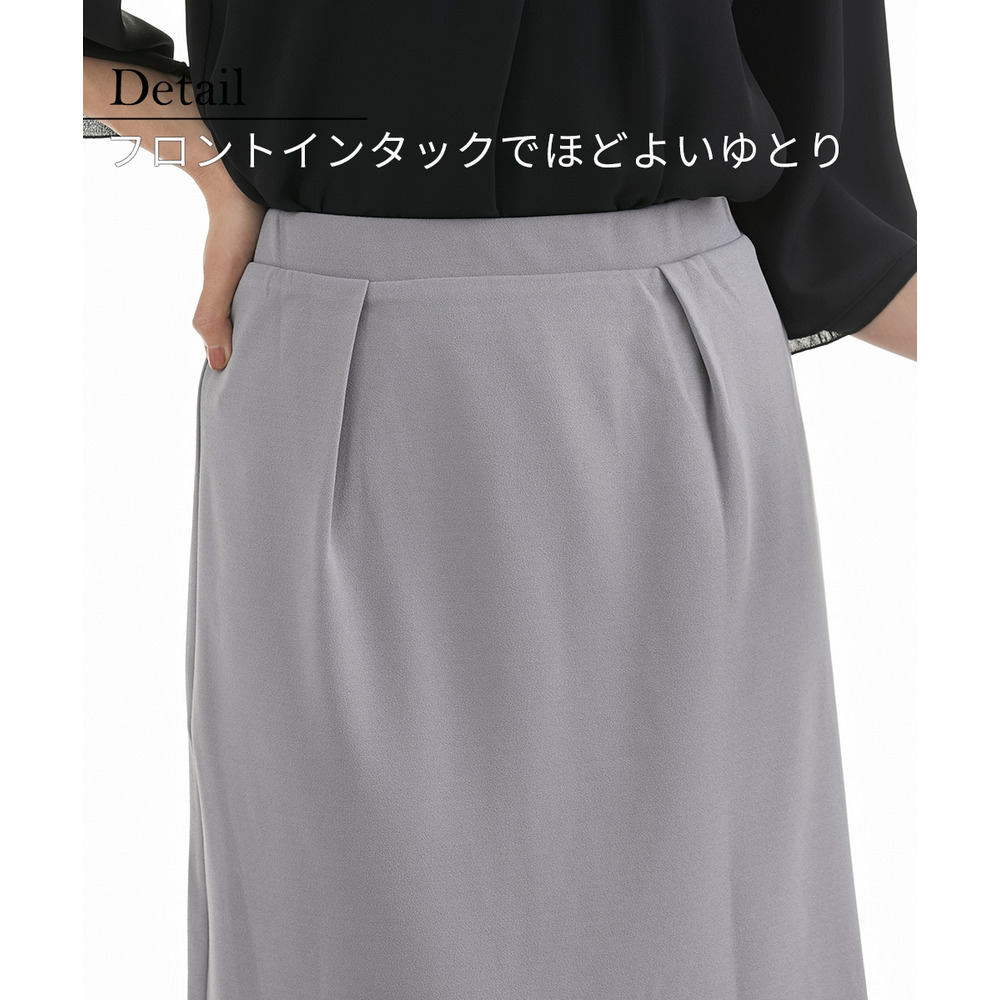 【ジャージーシリーズ】カットソーフロントインタックタイトスカート(ストレッチ・しわになりにくい・UVカット) 大きいサイズ24